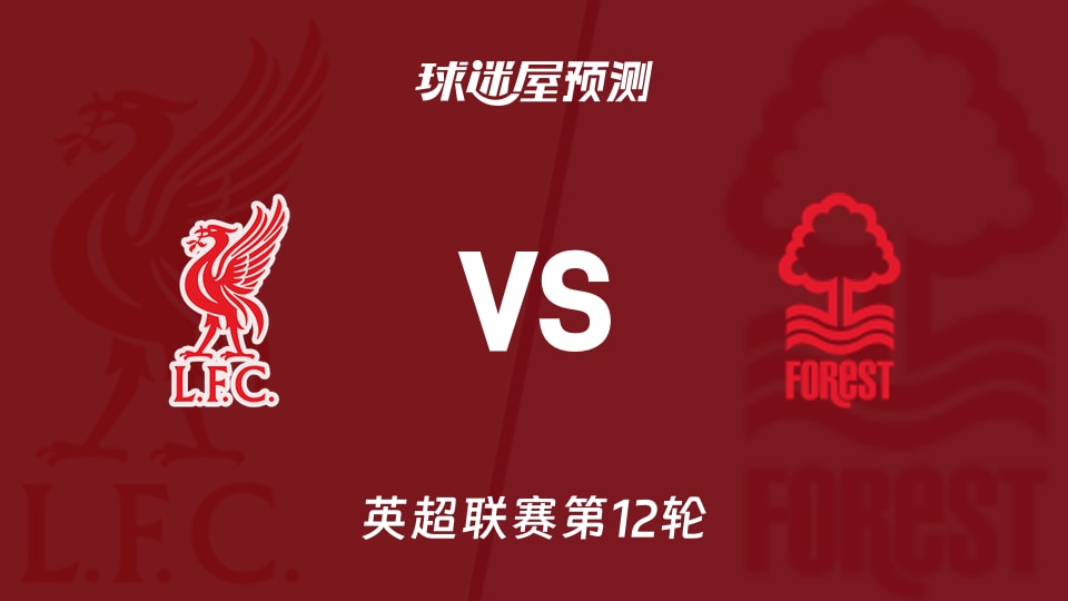 帕尔马vs乌迪内斯：库特罗内、马特奥-佩莱格里诺首发，扎尼奥洛、阿蒂尔-阿塔出战